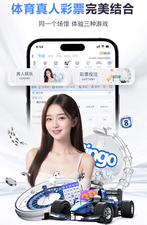 wepoker官方版下载 V7.6.193.2 2025最新版 2