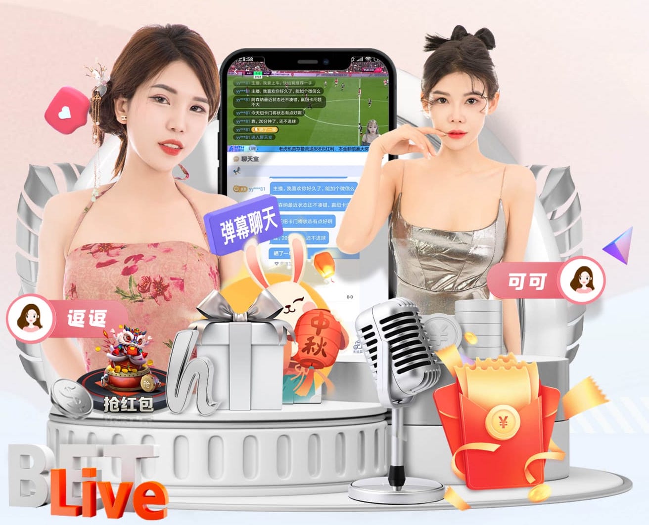 华体app官网登录入口讲解